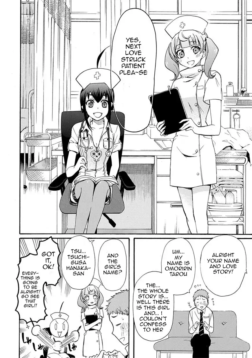 Renai Boukun Chapter 4 20